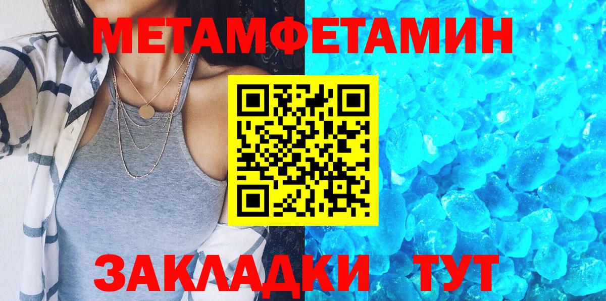 АМФЕТАМИН 98% Ярцево