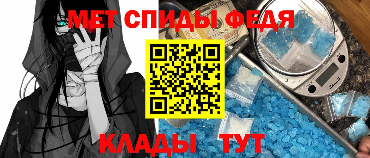 Ярцево  АМФЕТАМИН VHQ  АМФЕТАМИН  АМФ  Вход с VPN 