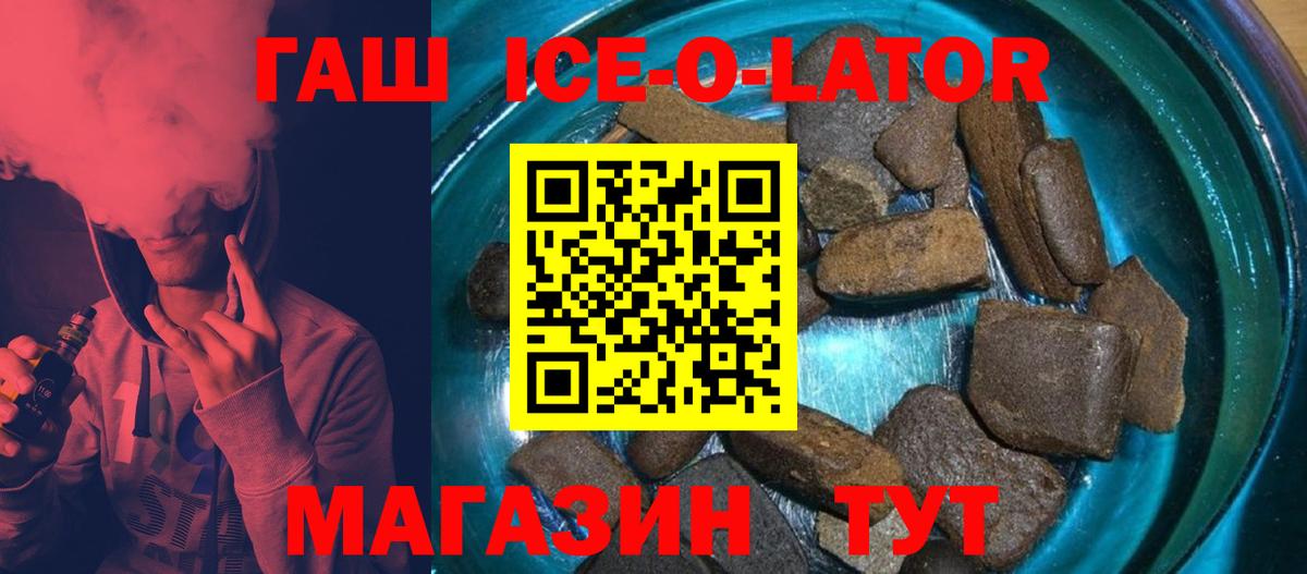 ГАШИШ гарик Ярцево