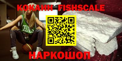 шишки Бугуруслан