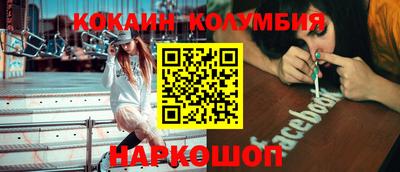 индика Будённовск