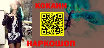 индика Будённовск