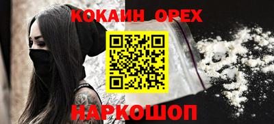 шишки Бугуруслан