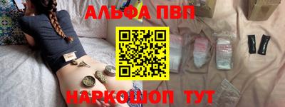 шишки Бугуруслан