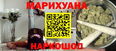 шишки Бугуруслан