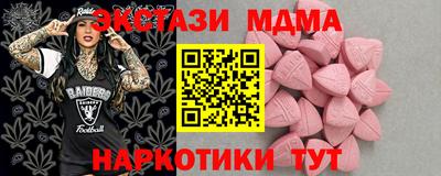 прущий лед Бузулук