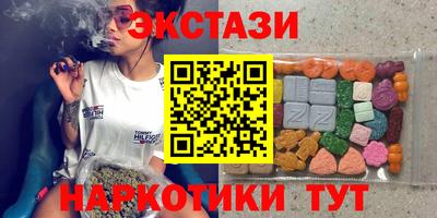 прущий лед Бузулук