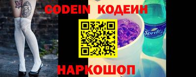 альфа пвп Комсомольск-на-Амуре