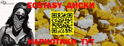 прущий лед Бузулук