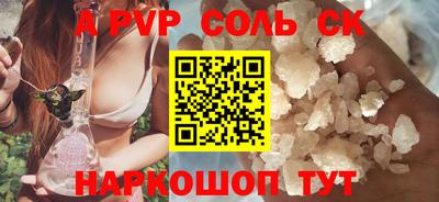 прущий лед Бузулук