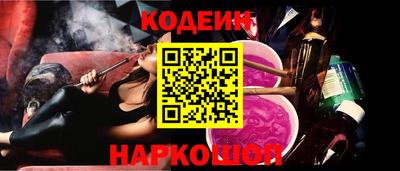 шишки Бугуруслан