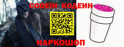 прущий лед Бузулук