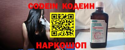 индика Будённовск