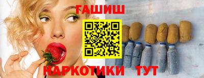 прущий лед Бузулук