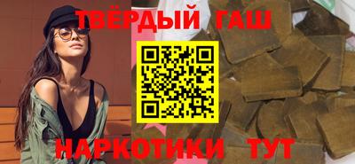 шишки Бугуруслан