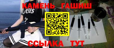 шишки Бугуруслан