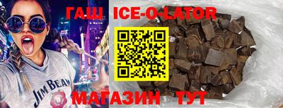 индика Будённовск