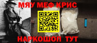 шишки Бугуруслан