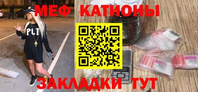 шишки Бугуруслан