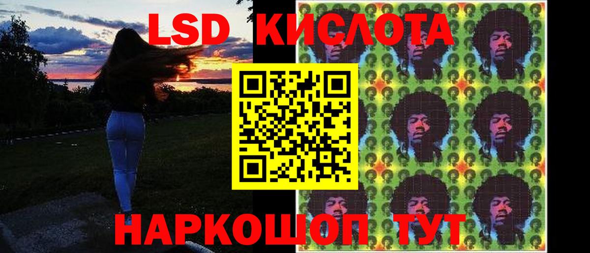 ЛСД экстази ecstasy Ярцево