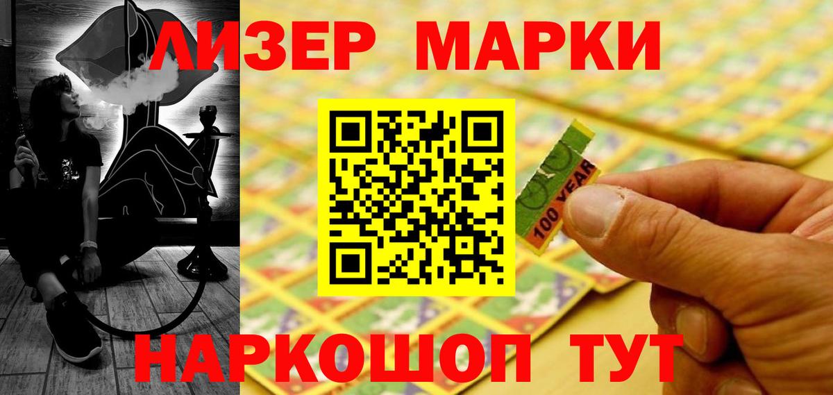 гидра ТОР  Лсд 25 экстази ecstasy  LSD-25 экстази ecstasy  Вход с VPN  Ярцево 
