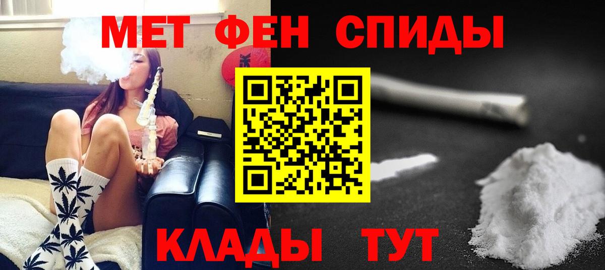 Первитин Декстрометамфетамин 99.9% Ярцево