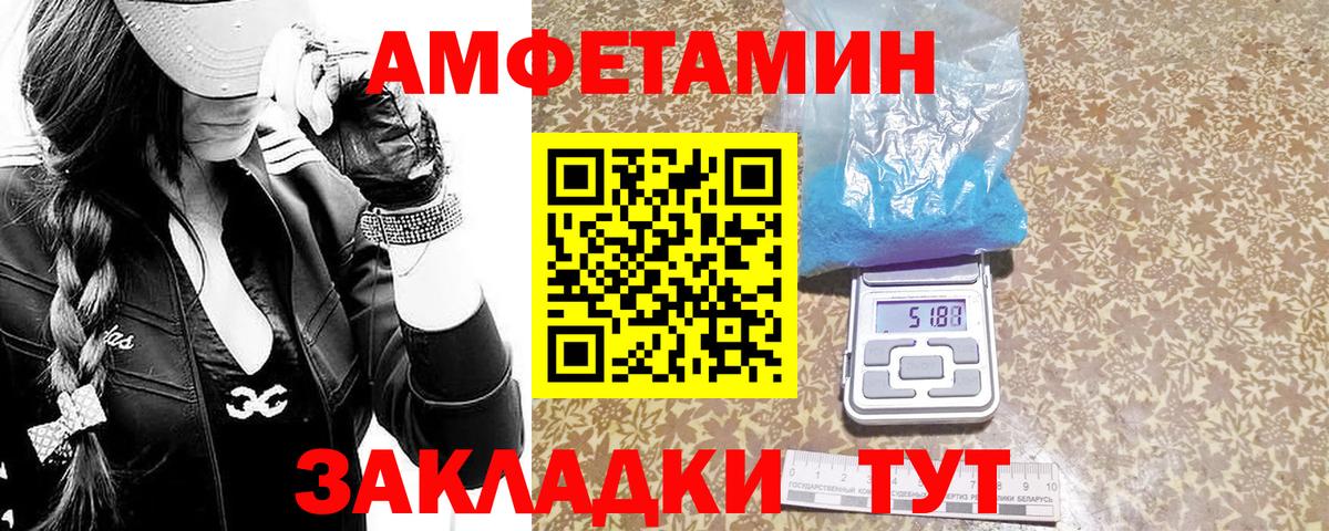 Ярцево  Метамфетамин кристалл  Вход с VPN  Метамфетамин кристалл 